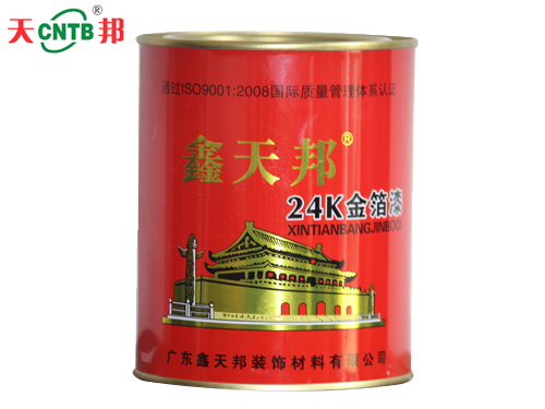 鑫天邦24K金箔漆